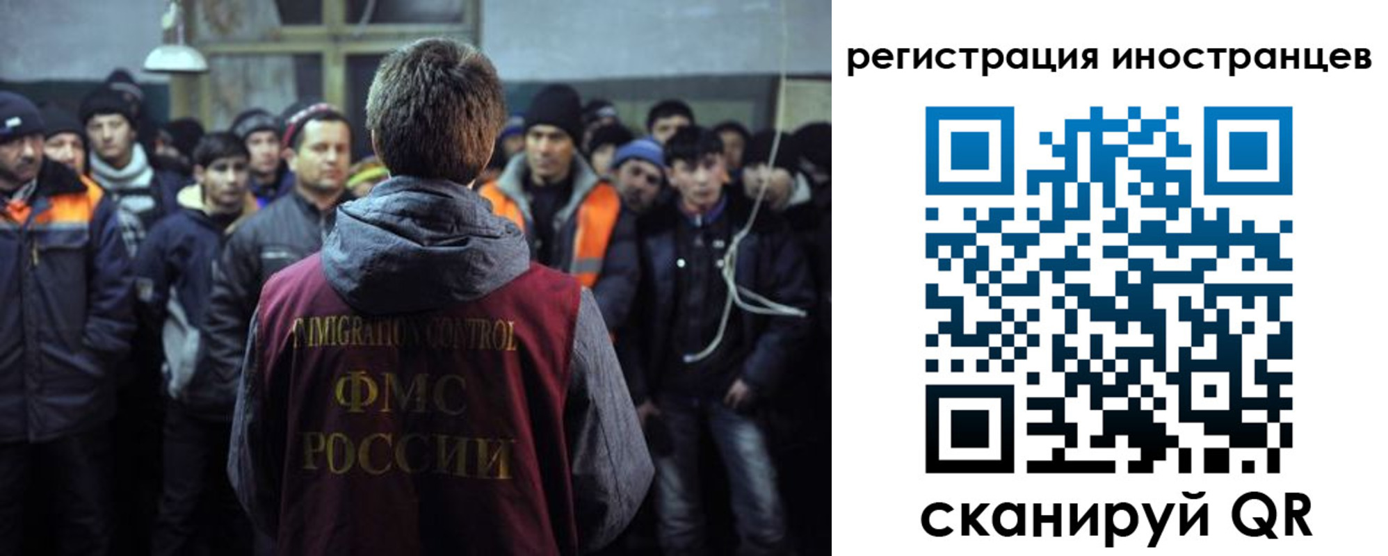 прописка ребенка в Барабинске